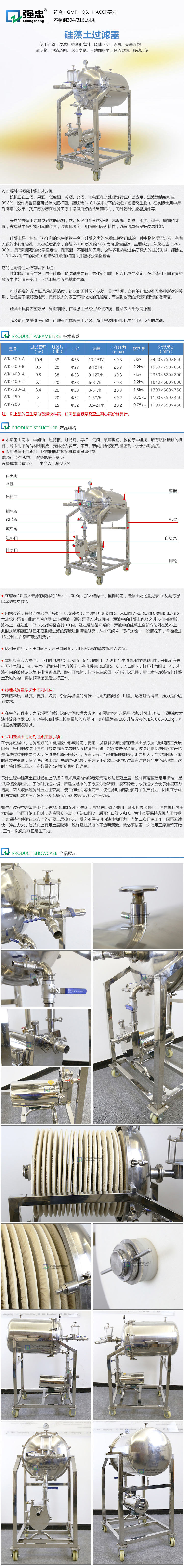 詳情頁(yè).jpg